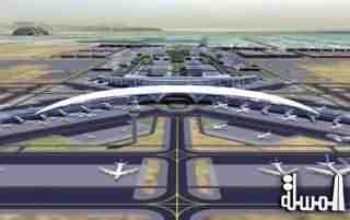 السعودية تفتح المجال للشركات الاجنبية لتشغيل مطارات المملكة