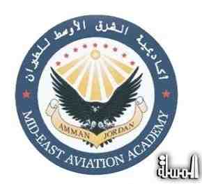 أكاديمية الشرق الاوسط للطيران تبحث سبل التعاون مع ليبيا
