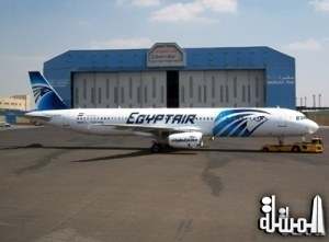 تجديد شهادة الإيزاجو العالمية للمرة الثالثة لمصر للطيران بمطار الاقصر