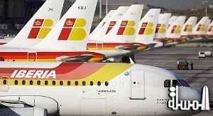 طيران أيبيريا الاسبانية تخفض 15 % من وجهاتها