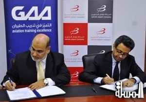 شركة مطار البحرين وأكاديمية الخليج للطيران توقعان إتفاقية تدريب طويلة الأجل