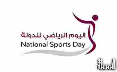 سياحة قطر تحتفل باليوم الرياضى للدولة 12 فبراير الجارى