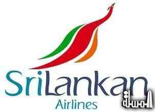الخطوط السريلانكية أول مجموعة شركات طيران في شبه القارة الهندية تعتمد