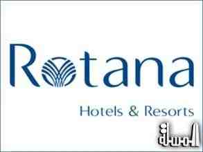 شركة روتانا تدير فندقين جديدين في اسطنبول