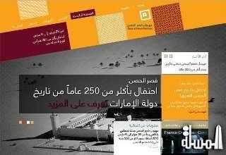 انطلاق مهرجان قصر الحصن ليروى أحداث 250 سنة من تاريخ الامارات غداً