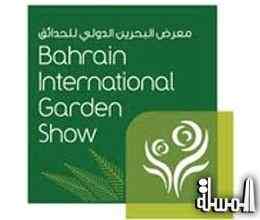 معرض البحرين الدولي للحدائق .. وجهة سياحية لبحرين خضراء