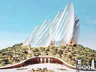 التطوير والاستثمار السياحي تطرح مناقصة تأهيل أولية لإنشاء متحف زايد الوطني لافتتاحه 2016