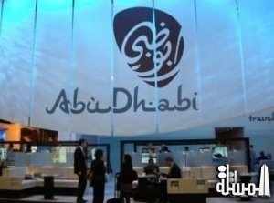 افتتاح جناح هيئة أبوظبي للسياحة والثقافة في 