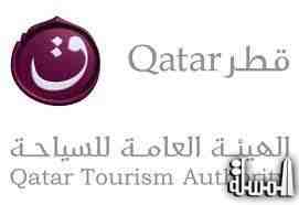 انطلاق فعاليات معرض بورصة السياحة الدولية في برلين بمشاركة سياحة قطر