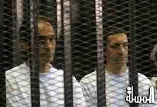 جنايات القاهرة تؤجل محاكمة نجلى مبارك فى قضية البورصة