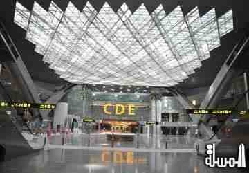 مطار حمد الدولي يستعد لافتتاح المرحلة الاولى ابريل المقبل