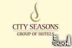 مجموعة سيتي سيزنز تعلن عن افتتاح فندق 5 نجوم في أبوظبي
