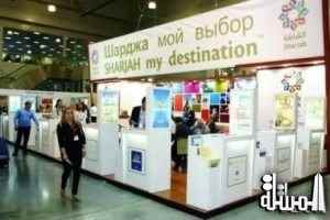 جناح الشارقة بمعرض موسكو الدولي للسياحة والسفر 2013 يستقطب الزوار