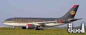 الملكية الاردنية تنقل جميع رحلاتها الجوية إلى مبنى المطار الجديد