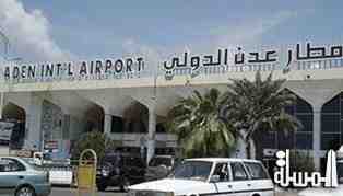 اجتماع  لمناقشة نشاط مطار عدن الدولي