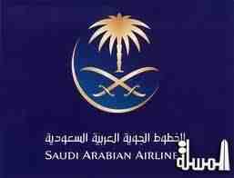 الخطوط السعودية تدشن أجهز الخدمة الذاتية بمطار بيشة