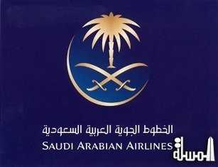 الخطوط السعودية الناقل الرسمي لملتقى السفر والاستثمار السياحي السعودي