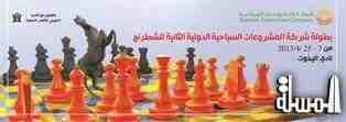 انطلاق بطولة شركة المشروعات السياحية الدولية الثانية للشطرنج الاحد المقبل