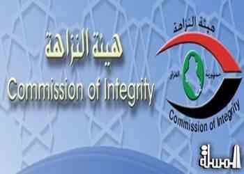 هيئة النزاهة تحقق في ملفات فساد وزارة السياحة والاثار العراقية