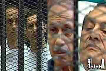 جنايات القاهرة تشهد غداً أولى جلسات إعادة محاكمة مبارك ونجليه