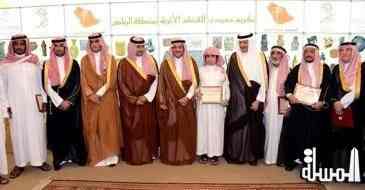 أمير منطقة الرياض يكرم عدد من الأمراء و المواطنين لتقديمهم قطعاً أثرية للهيئة العامة للسياحة