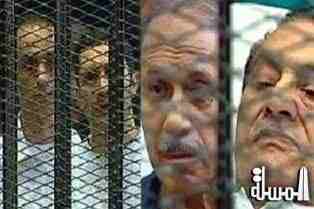 استئناف القاهرة تحدد 11 مايو لاعادة محاكمة مبارك ونجليه والعادلي