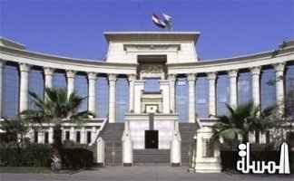 العليا تقرر 12 مايو المقبل نظر قضية حل مجلس الشورى