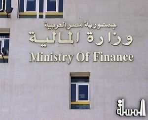 وزارة المالية : 175.9 مليار جنيه عجز الموازنة خلال 9 أشهر