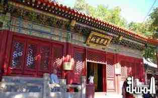 عرض صور قديمة تاريخية لبكين في مزاد علني بلندن