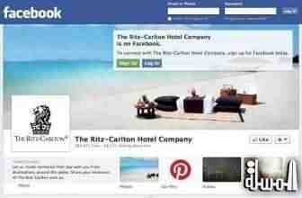 فنادق الريتز-كارلتون تحدد معايير التفاعل عبر وسائل التواصل الاجتماعي