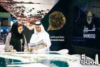 شروق تكشف النقاب عن أول مشروع سياحي متكامل خلال مشاركتها بمعرض سوق السفر