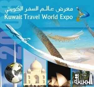 بدء فعاليات معرض السفر بالكويت اليوم