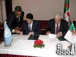 الجزائر توقع اتفاقية تعاون مع منظمة السياحة العالمية بهدف تطوير القطاع