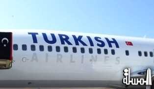 شركة الطيران التركية توجه سياحها إلى قارة أخرى