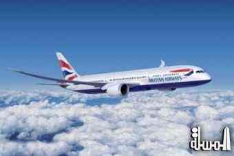 الخطوط الجوية البريطانية تنال جائزتين عالميتين