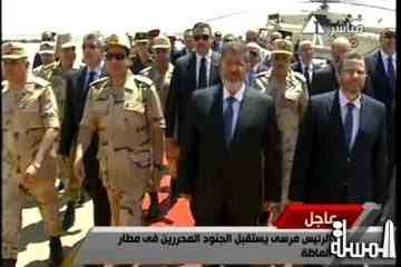 مرسي والسيسي يستقبلون المجندين بمطار الماظة العسكري