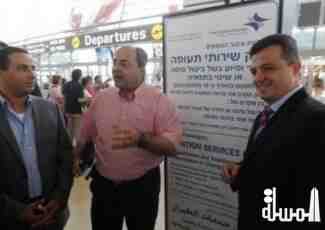 مئات المسافرون يقدمون دعوى قضائية ضد شركة طيران إسرائيلية لعدم التزامها ب
