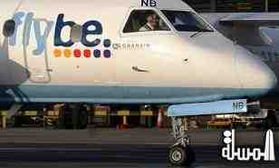 Flybe Airline is quitting Gatwick Airport