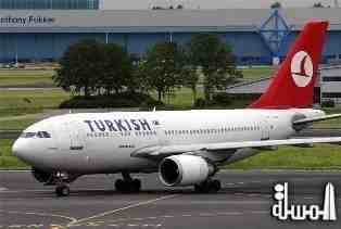 الخطوط الجوية التركية تسير رحلات بين الرياض وطرابزون يونيو المقبل