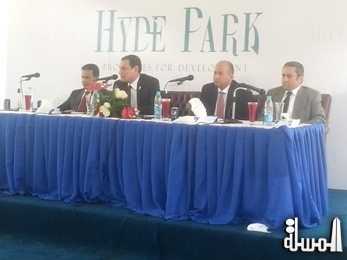 هايد بارك توقع عقد شراكة استراتيجية مع هيئة المجتمعات العمرانية الجديدة