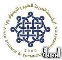 المؤسسة العربية للعلوم والتكنولوجيا تطلق الدورة الرابعة لمسابقة جاليلليو للملاحة