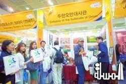 إقبال كبير على جناح السلطنة في معرض السياحة الدولي بكوريا الجنوبية