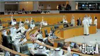 المحكمة الدستورية في الكويت تقضي بإبطال البرلمان الحالي