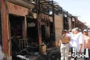 محافظة أسوان تتحمل تكلفة إعادة بناء البازارات والمحال المحترقة