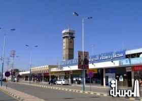 إستئناف حركة الملاحة الجوية في مطار صنعاء الدولي