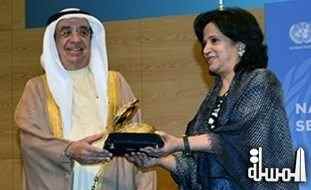 منتدى الأمم المتحدة بالبحرين يكرم الشيخة مى