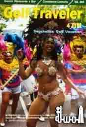 Carnival in the Seychelles a success story for destination visibility