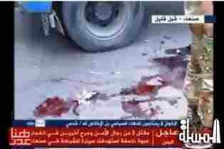 منظمة أنصار السياحة تدين التفجير الذي استهدف دورية النجده اليوم بصنعاء