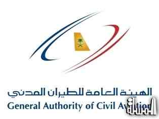 «هيئة الطيران» تدرس خطاب «القطرية» باستبعاد 40 % من جدولة رحلاتها
