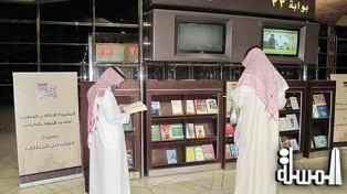 أكثر من 100 ألف مسافر استفادو من أركان القراءة في مطار الملك خالد الولي